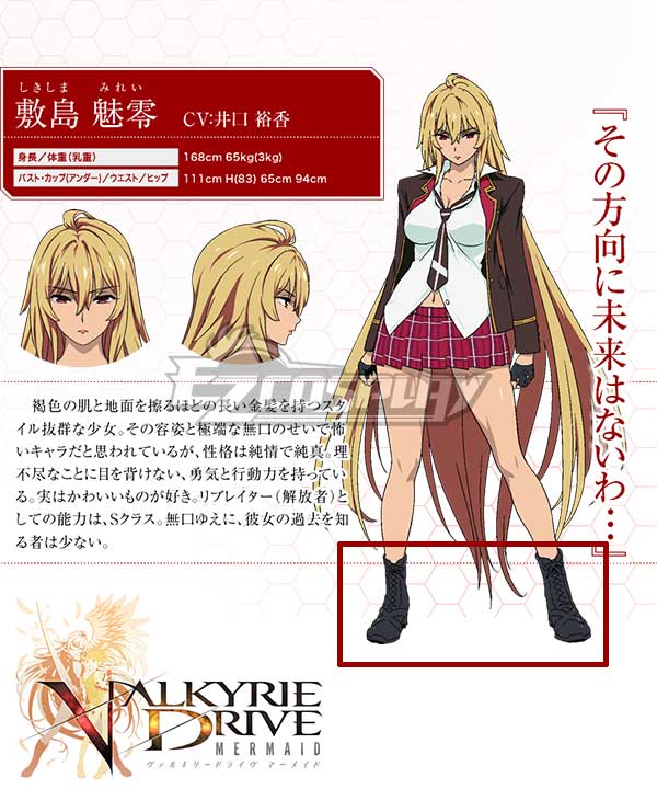 ITL Manufacturing Valkyrie Drive Mermaid Mirei Shikishima Black Cosplay Shoes