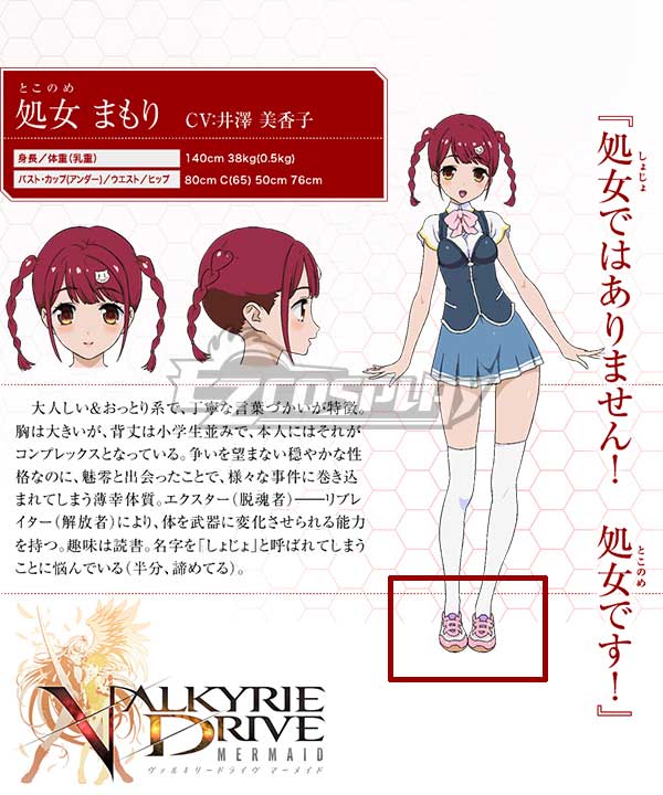 ITL Manufacturing Valkyrie Drive Mermaid Mamori Tokonome Pink Cosplay Shoes