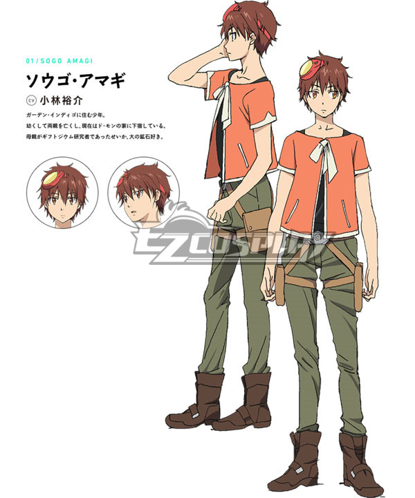 ITL Manufacturing Comet Lucifer Sogo Amagi Cosplay Costume