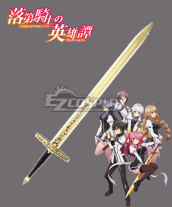 ITL Manufacturing Rakudai Kishi no Cavalry A Tale of Worst One Stella Vermillion Swords Cosplay Weapon Prop