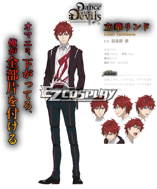 ITL Manufacturing Dance with Devils  Lindo Tachibana Cosplay Costume