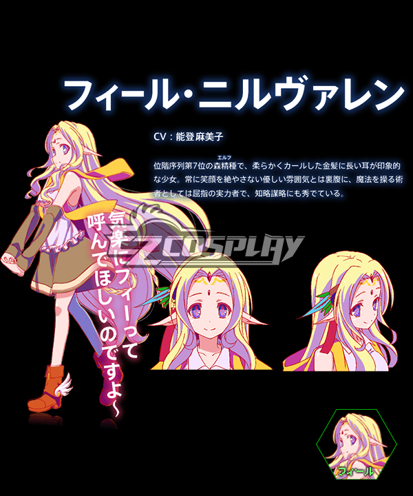 ITL Manufacturing No Game No Life Feel Nilvalen Cosplay Costume