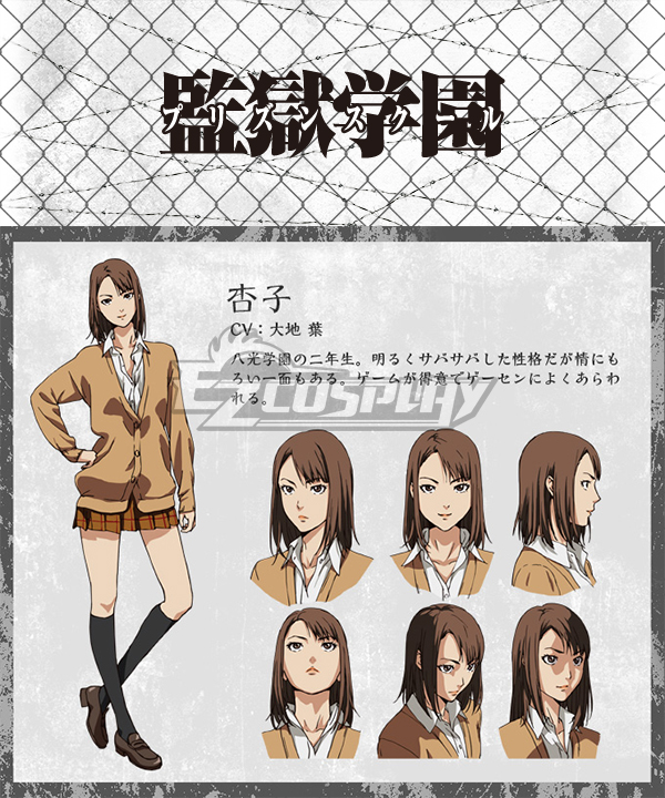 ITL Manufacturing Prison School Purizun Sukuru Anzu Yokoyama Cosplay Costume