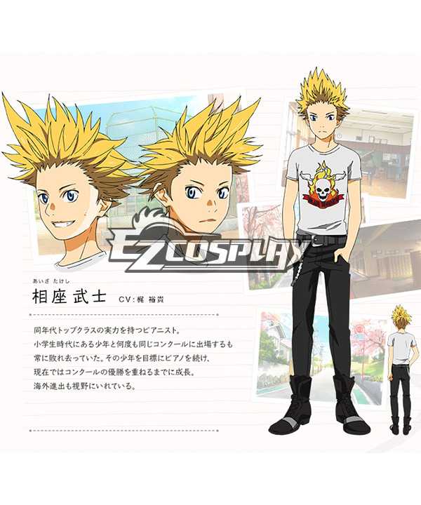 ITL Manufacturing Your Lie in April  Takeshi Aiza Cosplay Costume