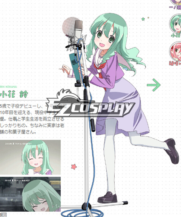 ITL Manufacturing Sore ga Seiyuu! That Is A Voice Actor! Rin Kohana Cosplay Costume