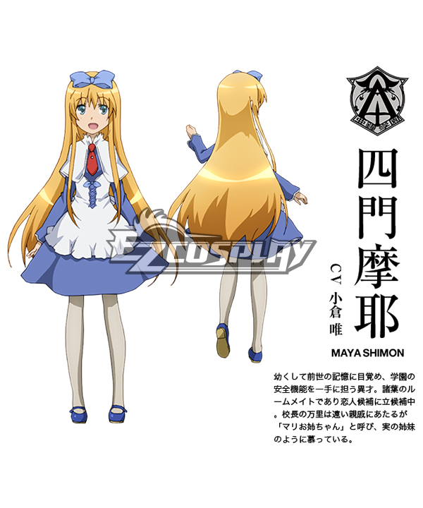 ITL Manufacturing The Swordbringer Comes Back / World Break: Aria Of Curse For A Holy Swordsman Maya Shimon Cosplay Costume