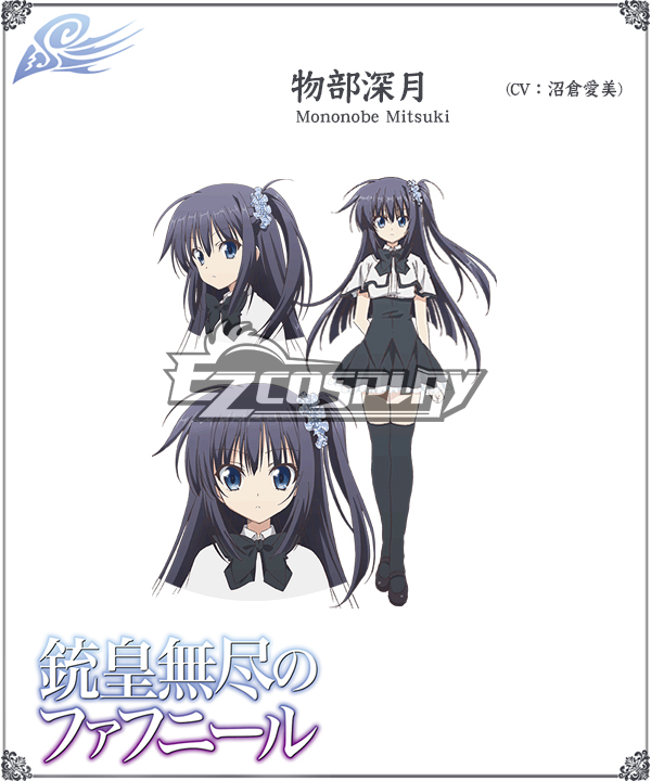 ITL Manufacturing Unlimited Fafnir Mononobe Mitsuki Cosplay Costume