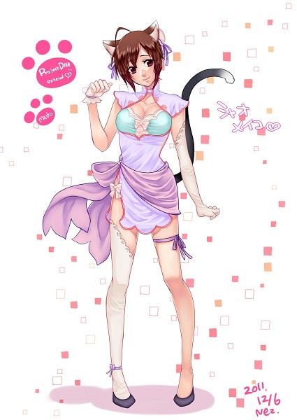 ITL Manufacturing Meiko Cosplay Costume